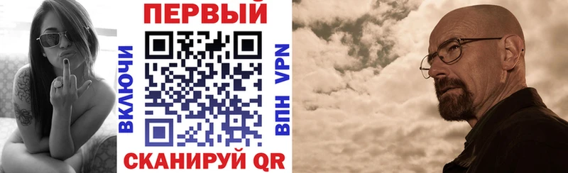 omg ССЫЛКА закладки Суздаль АМФ Premium