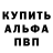 Кодеиновый сироп Lean Purple Drank Hey RM