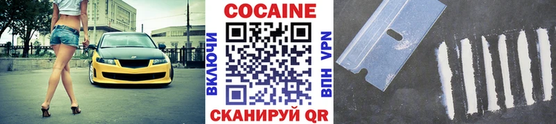 Cocaine FishScale  Суздаль 
