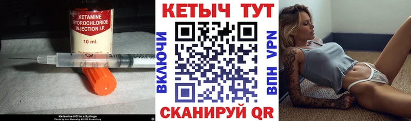мега онион  Суздаль  Кетамин VHQ 