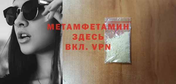 дживик Мегион