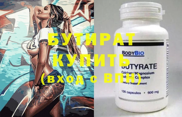 мефедрон Михайловка