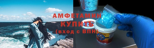 прущие крисы Медногорск