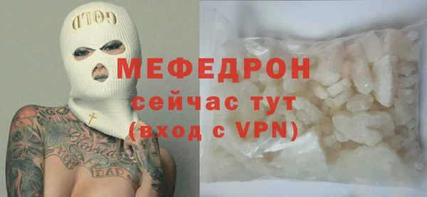 молекула духа Михайлов