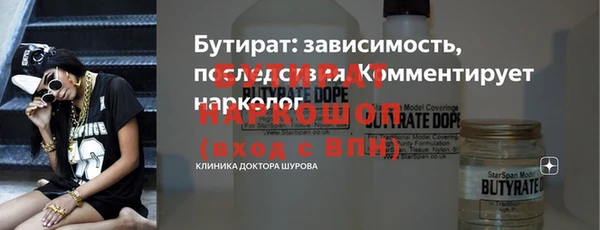 марихуана Медвежьегорск