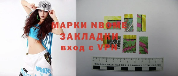 дживик Мегион
