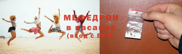 мефедрон Михайловка