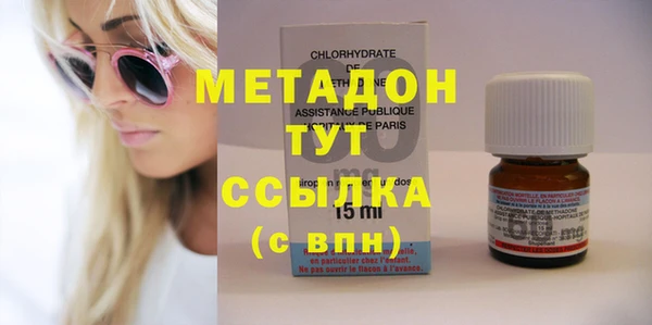 молекула духа Белая Холуница