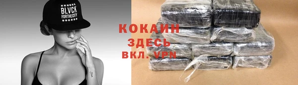 мефедрон Михайловка