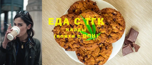 дживик Мегион