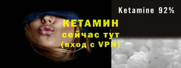 мефедрон Михайловка