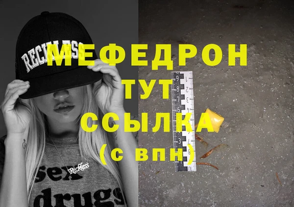 марихуана Медвежьегорск