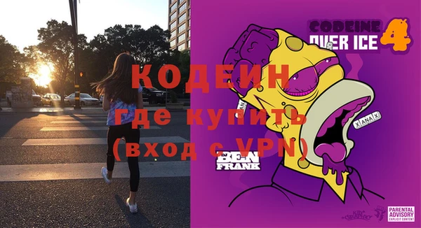 кокаин перу Белая Калитва