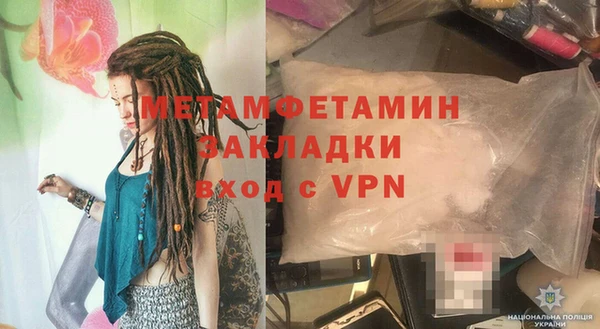 прущие крисы Медногорск