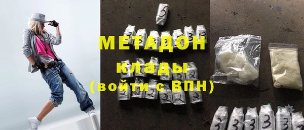 прущие крисы Медногорск