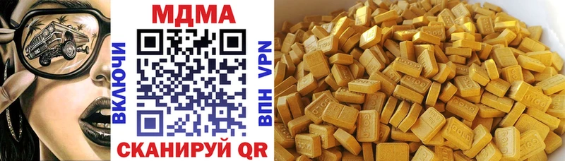 МДМА молли  Суздаль 