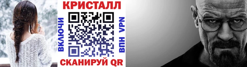 Первитин кристалл  кракен ССЫЛКА  Суздаль 