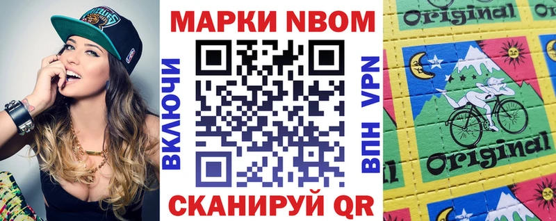 Марки NBOMe 1,5мг  что такое наркотик  Суздаль 