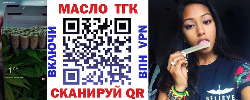 Дистиллят ТГК жижа  Суздаль 